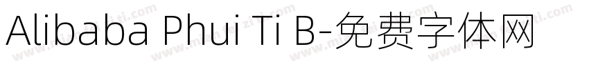 Alibaba Phui Ti B字体转换